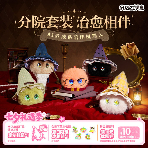 【MBTI魔法帽套装】Fuzozo芙崽AI陪伴智能机器人电子宠物潮玩礼物