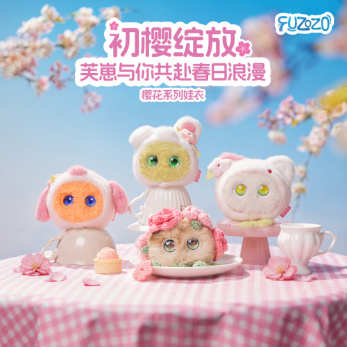 Fuzozo芙崽 樱花系列娃衣 百变可爱春天 创意换装