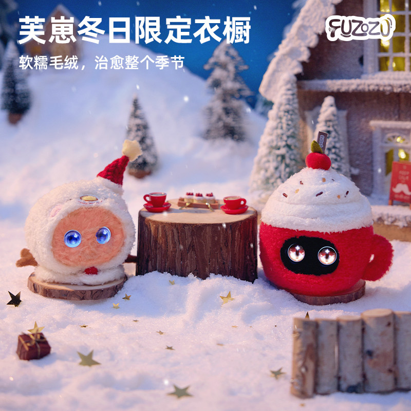 Fuzozo芙崽 冬季限定娃衣 百变可爱有趣 创意换装,玩具/童车/益智/积木/模型,其它玩具,淘宝优惠券,粉丝福利购,淘宝优惠卷