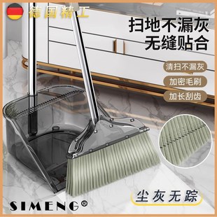 家用扫帚2025新款 德国品质扫把簸箕套装 塑料硬毛不粘头发透明组合