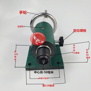 车床尾座木工车床尾座雕刻机旋转轴活顶尖数控车尾座回转顶针
