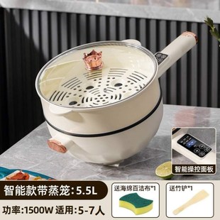 煎炒家小型煮电多功能炒锅不粘锅宿舍蒸煮火锅学生用电锅炒菜一体