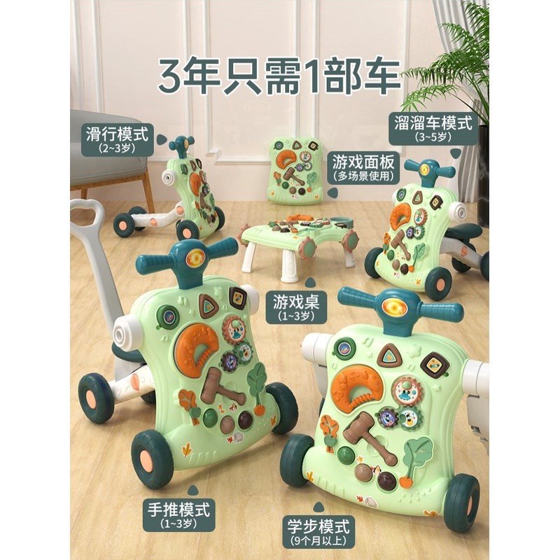 宝宝学步车防o型腿婴儿多功能简易手推儿童轻便折叠2024新助步车