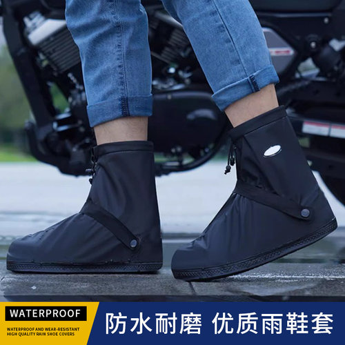 雨鞋套男款鞋套i外穿防水防滑加厚耐磨雨鞋防雨下雨天水鞋脚套雨