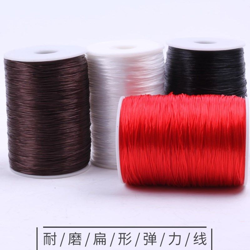 DIY 大卷扁形串珠弹力线 橡皮筋 穿手链专用水晶线 松紧线 弹力绳