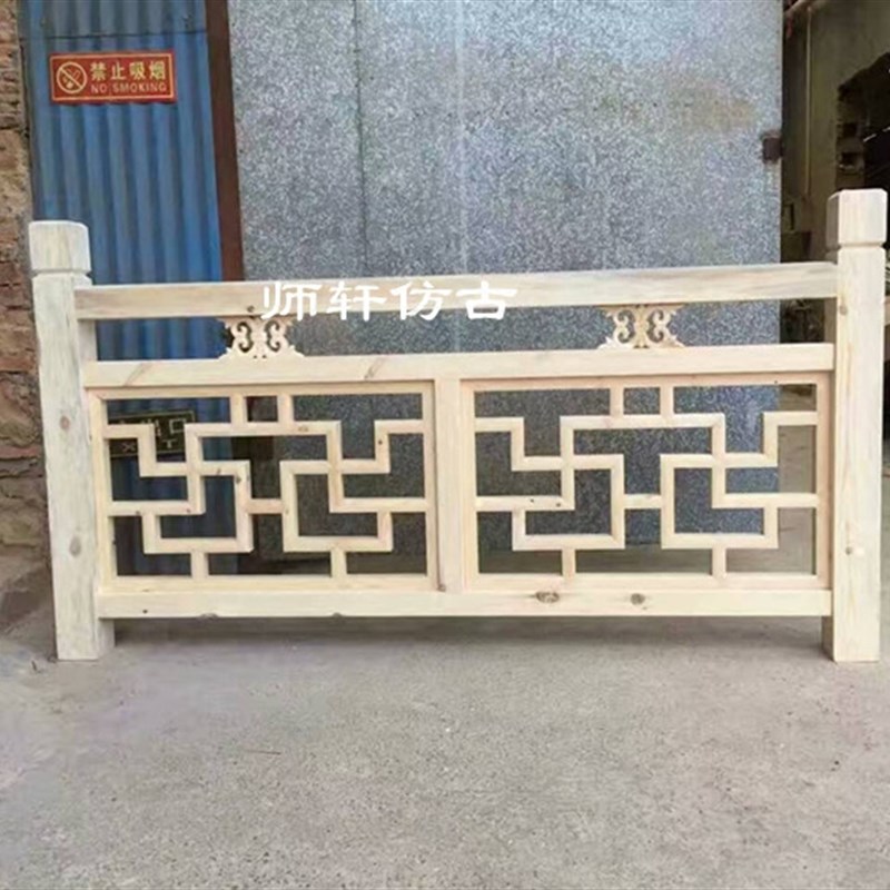 东阳木雕中式装修仿古实木花格宾馆栏杆护栏围P栏雕花楼梯扶手定