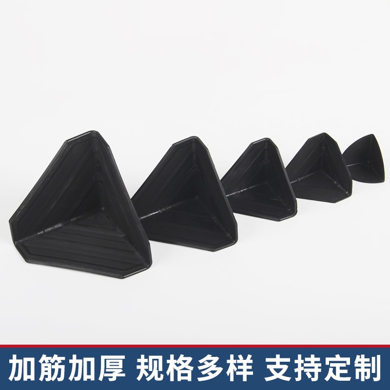 新款三面塑料护角快递打包纸箱包边三角保护套包装家俱防撞防磕碰