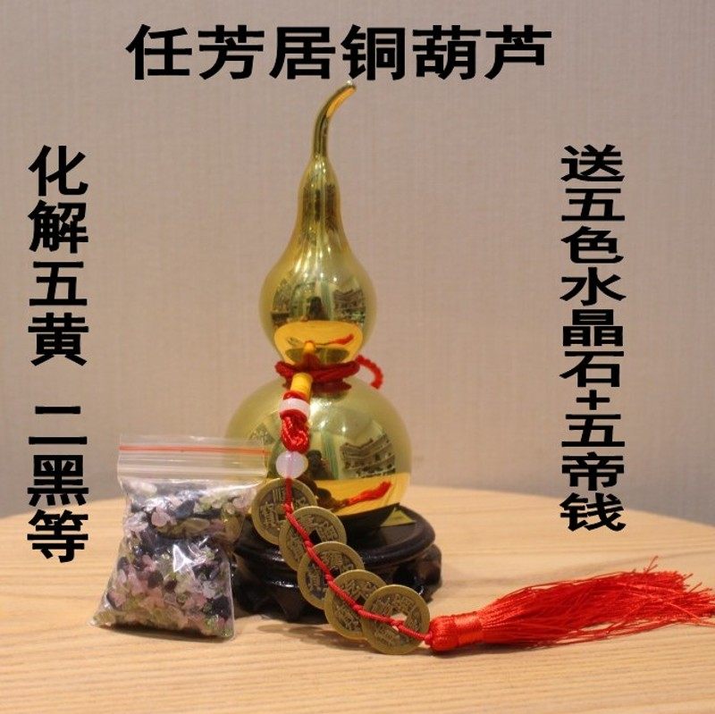 任芳居珍品铜葫芦收摆件