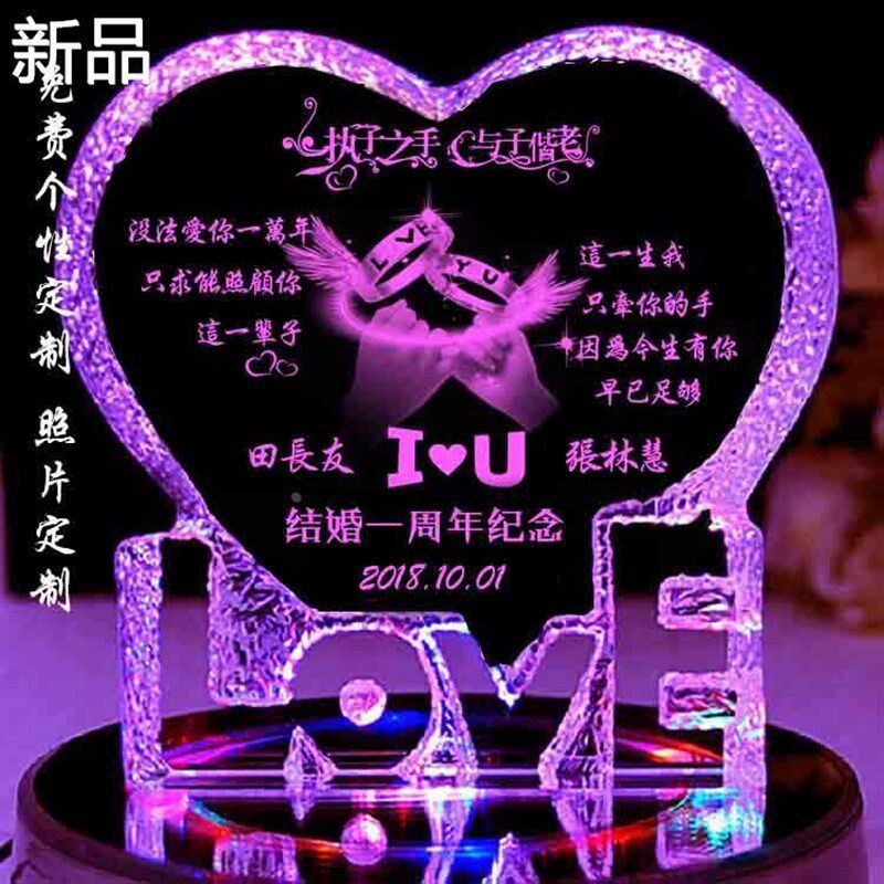 结婚纪念日礼物送老婆男女朋友老公一十恋爱P周年特别的浪漫新品