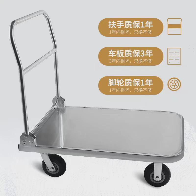 不锈钢304加厚载重型平板物流折叠手推车仓库车间四轮静音拉货车