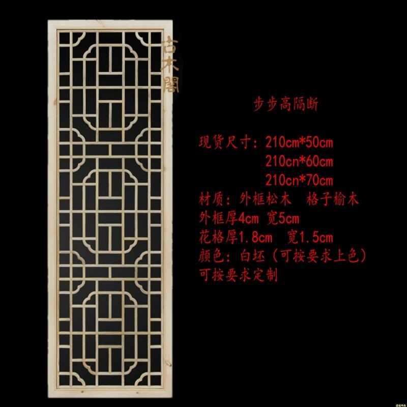 中式角花格门窗背景实木隔断花格仿古木雕定f玄关隔断实木东阳花
