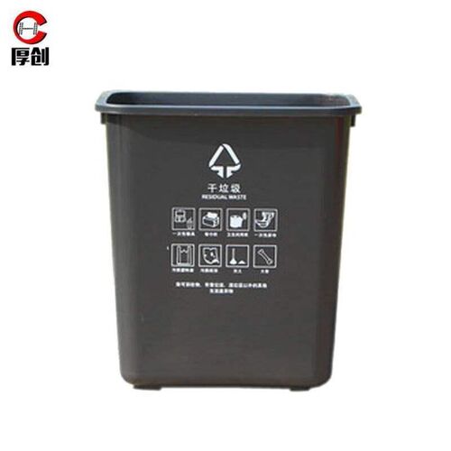 厚创分类垃圾桶摇盖式大号室外咖啡色干湿垃圾桶塑料桶方形40L