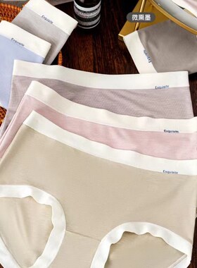 6条装妮可彩180款女士纯色中腰抗菌透气女内裤三角裤