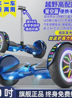 2025新款左拉智能电动平衡车儿童3612无杆1015平新款