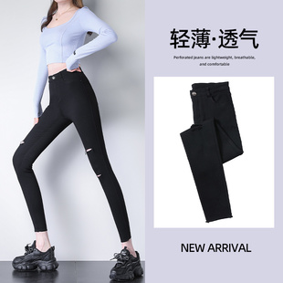 黑色小脚裤女外穿薄款夏季打底裤紧D身弹力显瘦破洞铅笔九分小黑