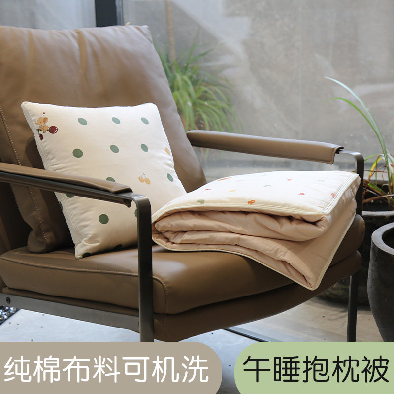 车用抱枕被子两用多功能折叠被靠垫办公室午睡被学生秋冬可机洗,居家布艺,抱枕被,淘宝优惠券,粉丝福利购,淘宝优惠卷