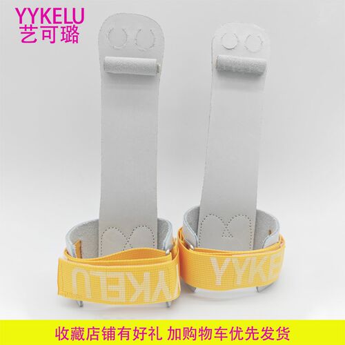 包邮单杠护掌体操吊环p防磨手护掌健身手套引体向上器械护具2指孔