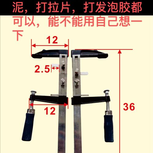 装窗不锈钢固定h器,比气垫好用,可调50mm到120mm边封,装窗工具