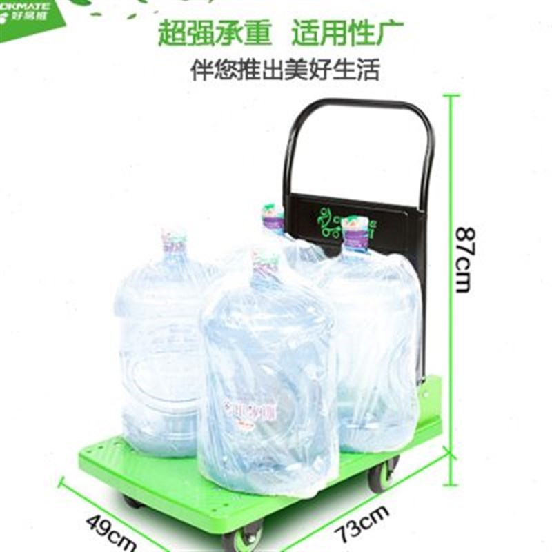 平板拖板车万向轮静音四轮手推车搬家拉货折叠家用小拖车搬运托车