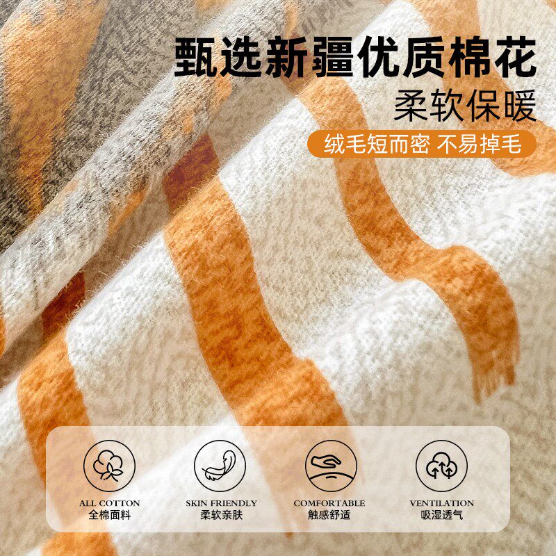 磨毛被套单件秋冬季加厚被罩全棉纯棉单人2024新款200x230四件套1