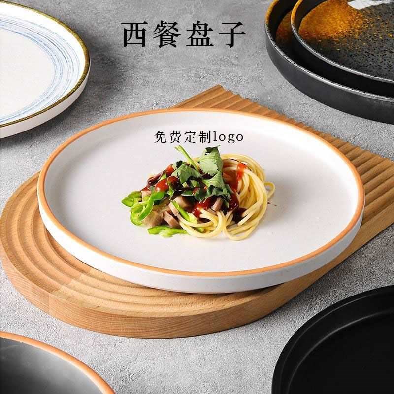 牛排餐盘密胺盘子西餐盘平盘商用仿瓷塑料圆盘浅盘餐厅菜盘烤肉盘