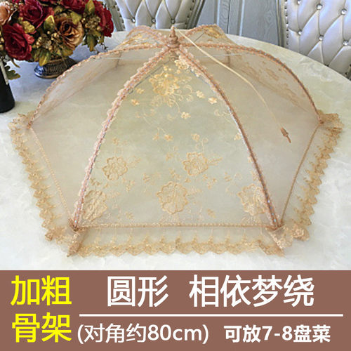 盖菜罩子家用可折叠剩饭菜餐桌罩食物罩防苍蝇尘碗罩桌盖遮菜罩伞