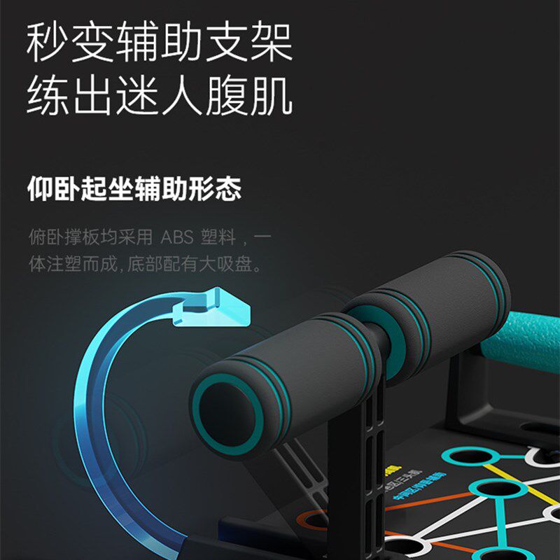 多功能俯卧撑支架训练板防滑健身家用平板支撑胸肌训练器拉力绳