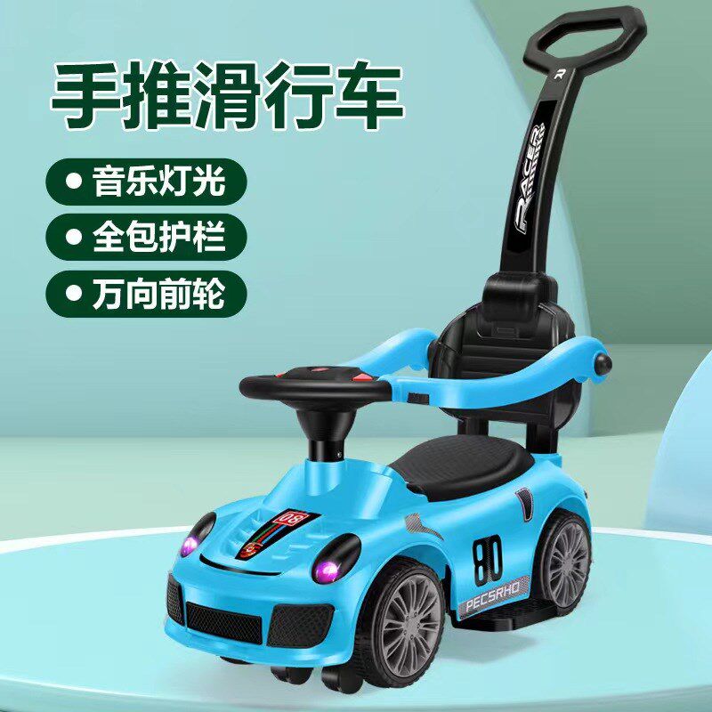 儿童扭扭车溜溜车滑行防侧翻儿童车1-3岁宝宝T玩具车手推滑滑车