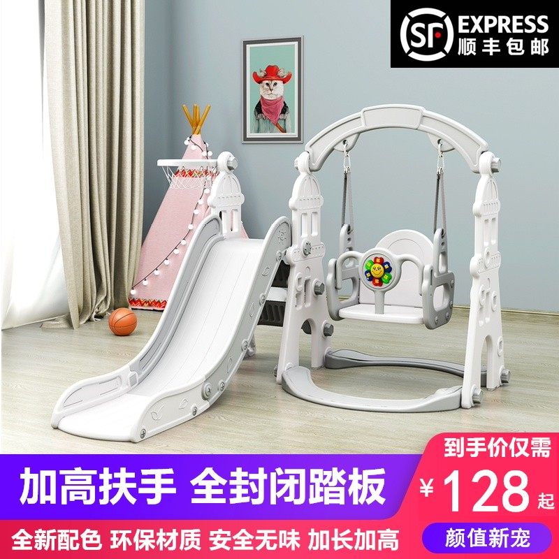 宝宝滑滑梯d家用儿童秋千室内乐园小孩家庭滑梯组合加厚多功能小