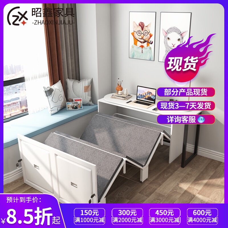 现代多功能电脑办公桌书柜组合隐形折叠午休床书T柜书桌折叠床一