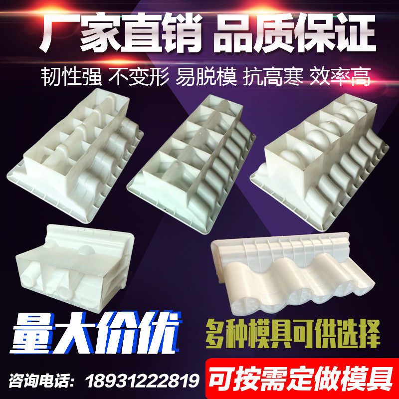 围墙压顶水泥屋檐瓦模具中式仿古C建筑门头滴水檐混凝土墙帽模板