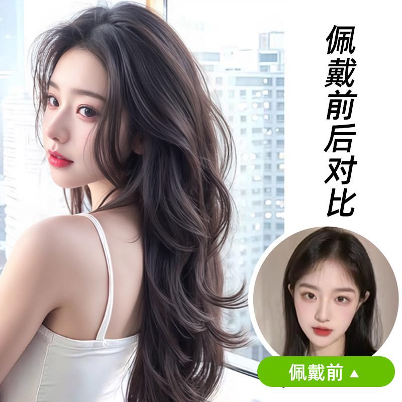 真发发片一片式精修高层次内扣A微卷增发量蓬松轻薄羽毛无痕接发