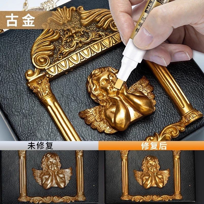 油漆笔补漆笔包包五金拉链纽扣补色金属翻新修复金色掉划痕修新款