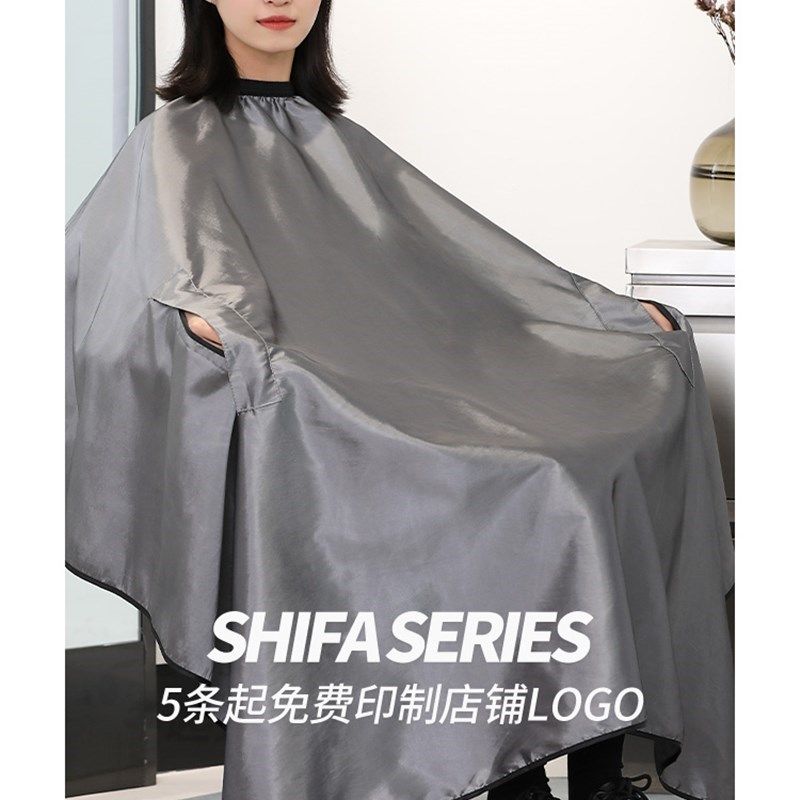 理发店围布发廊发型师剪头发美发烫染围布网红不沾发定制