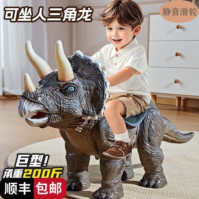 儿童超大可坐骑滑行三角龙腕龙恐龙玩具发声发光动W物模型宝宝礼