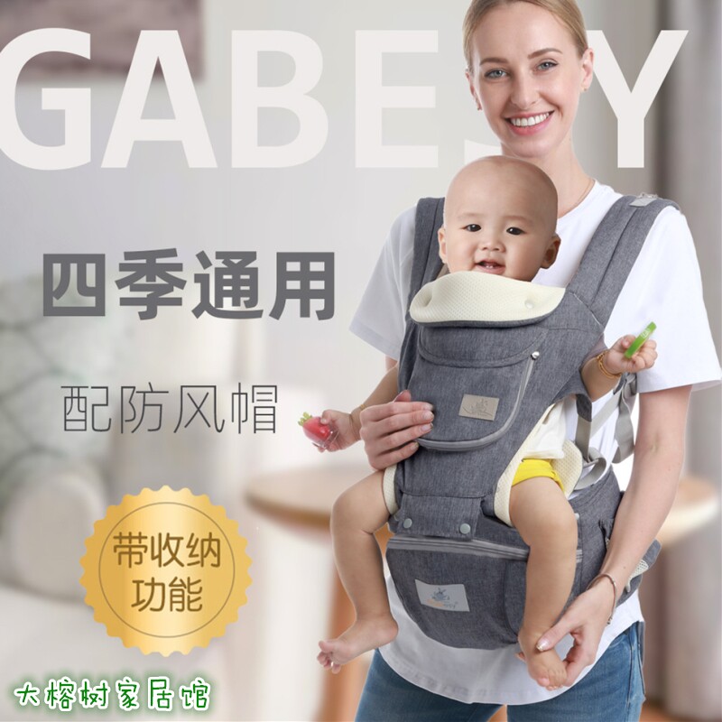 四季同意婴幼儿背带宝宝腰凳可收纳坐凳儿童外出T腰间凳子母婴用