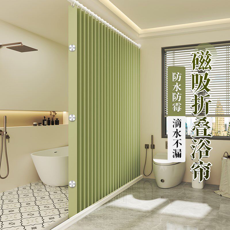 2024新款e绿色小清新浴帘高档浴室折叠防水布化妆室淋浴隔断门帘