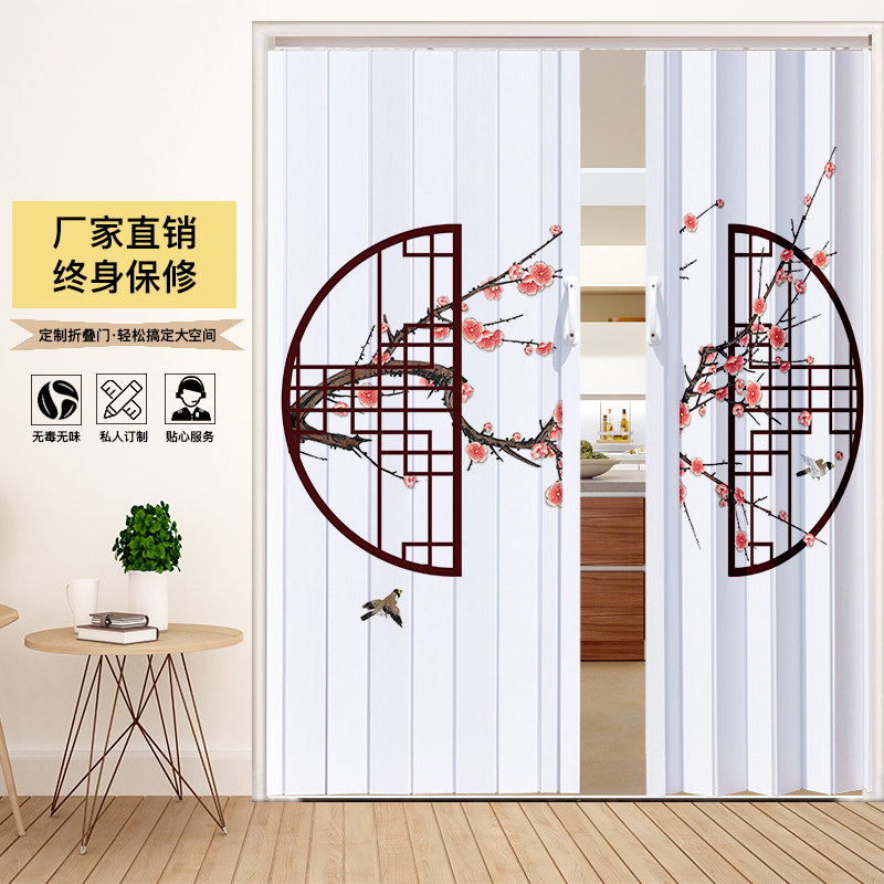 pvc折叠门推拉门隔断隐形卫生间厕所开放式N厨房浴室吊轨图案移门