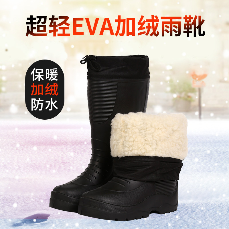 冬季EVA泡沫超轻加绒雨鞋高筒轻便一体防水鞋O 防滑厚底洗车棉雨