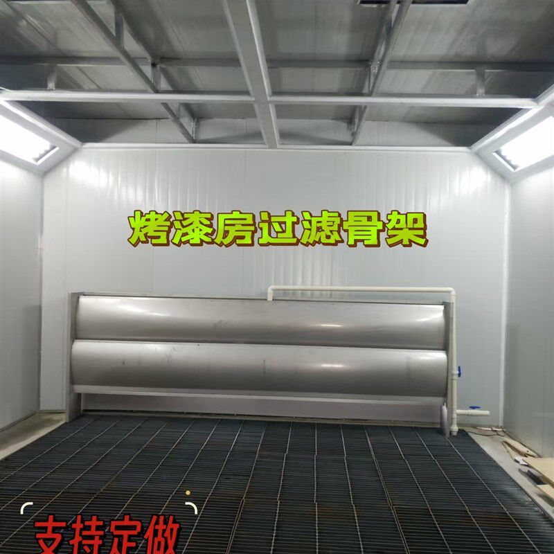 喷漆房/烤漆房过滤棉框架D二层支架顶棚棉框烤房配件