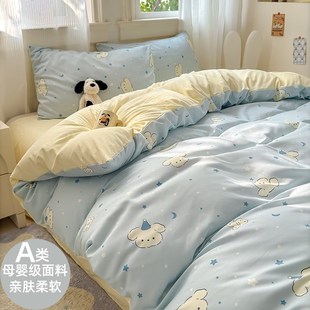 A类床上用品全棉单被套2025新款全棉150200被套学生宿舍单被套4