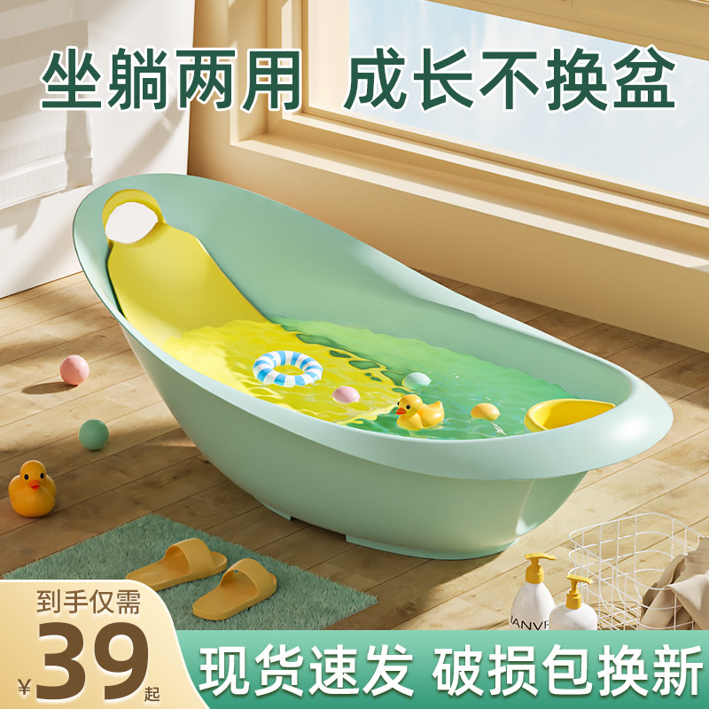 婴儿洗澡盆宝g宝浴盆儿童大号新生儿可坐躺婴幼儿洗澡桶家用澡盆