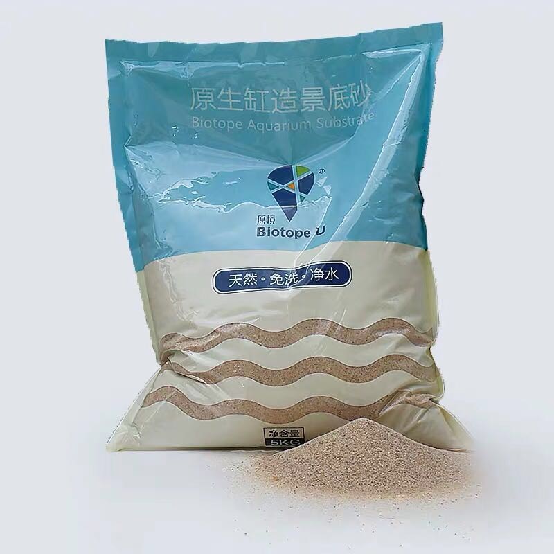 新鱼缸底砂细沙 鼠鱼三湖底沙 中国原境南美三湖原生鱼缸造景底砂