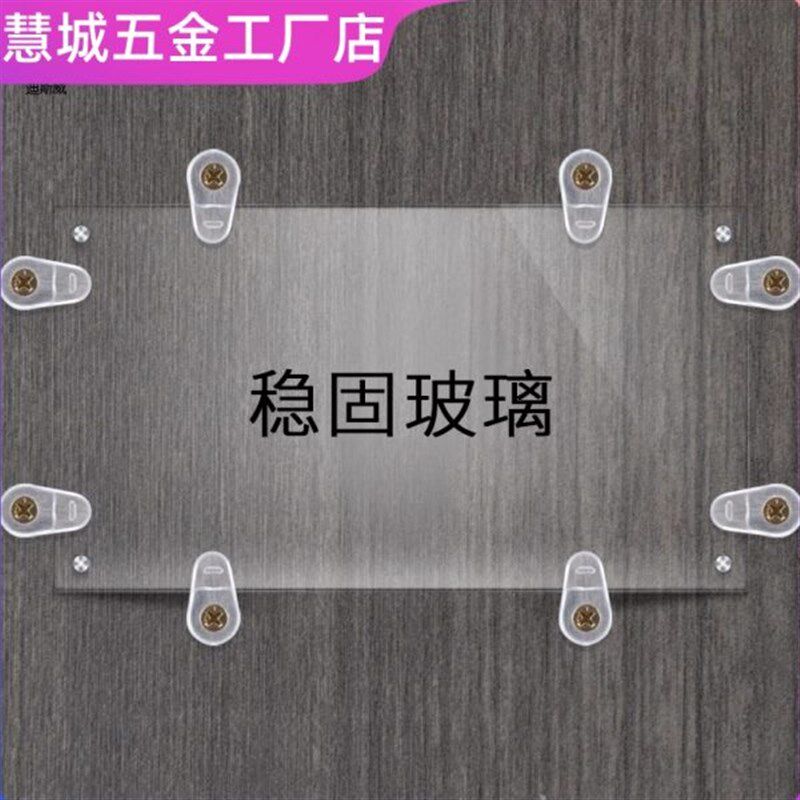 玻璃镜子固定托夹塑料s卡扣衣整体橱柜门玻璃扣夹衣柜卡子配件
