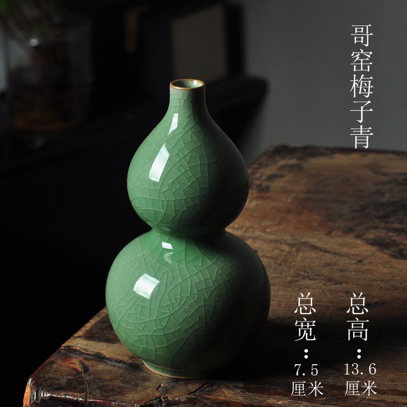 青瓷小号葫芦瓶陶瓷花瓶摆件客厅茶桌插花器茶道把玩小物件工艺品