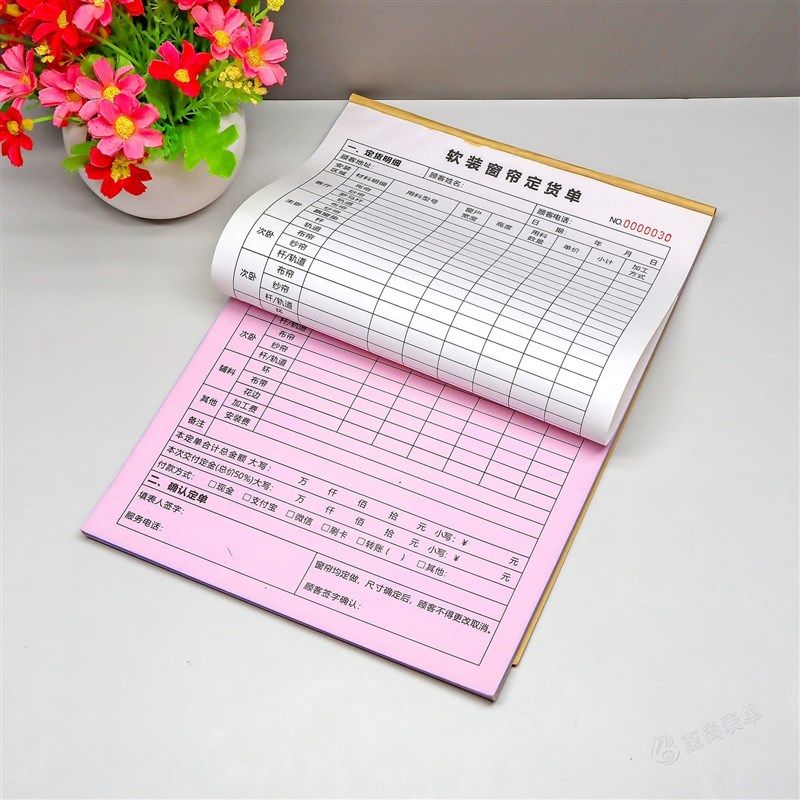 软装窗帘定货单软装布艺壁纸订货开单本窗帘销售明细表量尺报价单