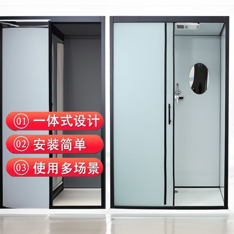 洗澡间整体式保温淋浴房沐浴房淋浴房四季保温洗澡淋X浴空调洗澡