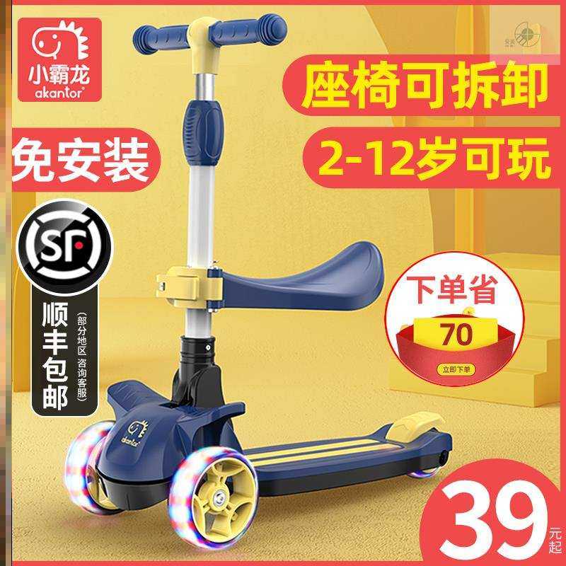 儿童电动滑板女单板8岁以上车孩C衡板可转弯手扶双踏双脚平平防摔