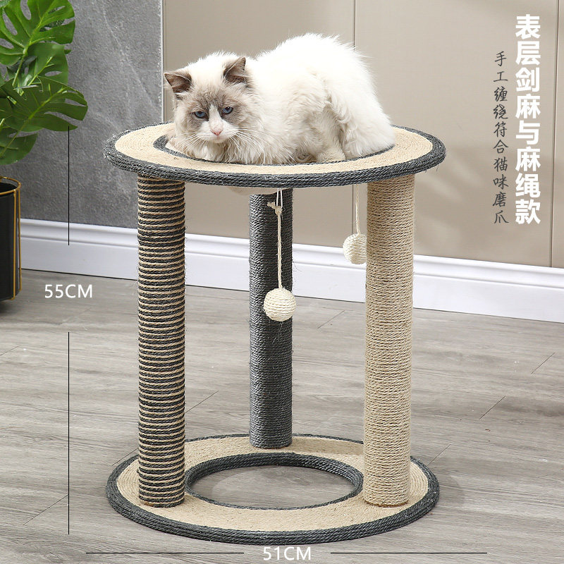 猫抓板窝剑麻柱子猫窝一体不掉屑猫爬架爪磨爪柱玩具防抓沙发保护
