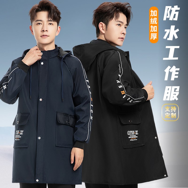 防水工作服罩衣男新款仓库搬运防尘大码大褂秋冬季加绒劳保服工装